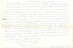 اسناد