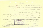 اسناد