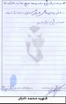 خاطرات