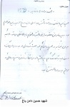 خاطرات