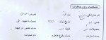خاطرات