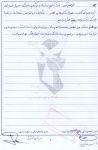 خاطرات