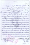 خاطرات