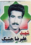 عکس پرسنلی
