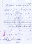 خاطرات