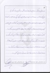 خاطرات