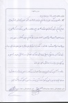 خاطرات