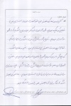 خاطرات
