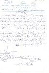اسناد