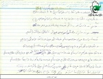 اسناد