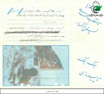 اسناد