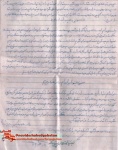 وصیت نوشته