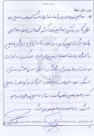 خاطره