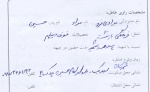 خاطره