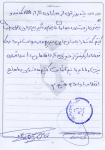 خاطره