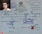 اسناد