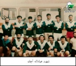  عکس شهیدعباداله آچک 