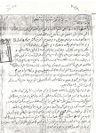 اسناد