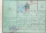 اسناد
