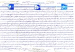 عکس شهید