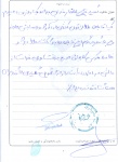 خاطره