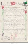 وصیت نامه 