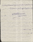 نامه