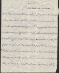 نامه