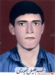 شهید جلیل تیموری