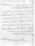 دست نوشته 