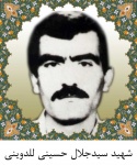 پرسنلی