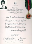 اسناد