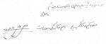 دست نوشته 