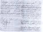 نامه