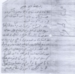 نامه