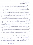 زندگینامه