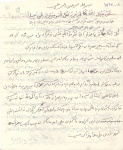 اسناد