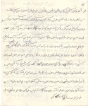 اسناد