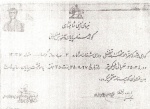 اسناد
