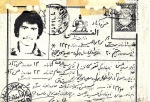 اسناد