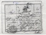 اسناد