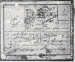 اسناد