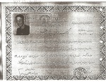 اسناد