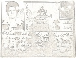 اسناد