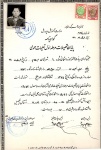 اسناد