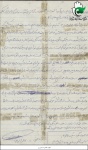 دست نوشته