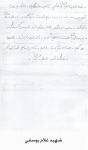 زندگینامه