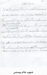 زندگینامه