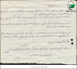 زندگینامه