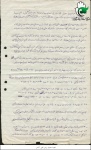 زندگینامه